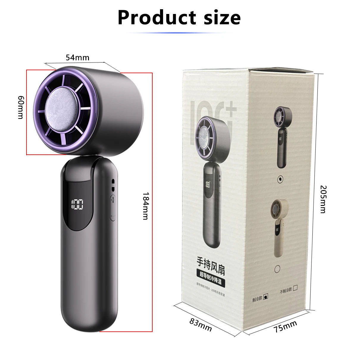 Superconducting Refrigeration High-Speed Handheld Fan Outdoor Charging Portable Small Fan Summer Vacation/Tourism/Camping/Travel